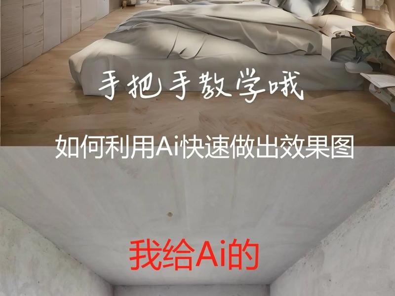 如何用ai建模 怎样用ai建模 如何用ai建模 怎样用ai建模