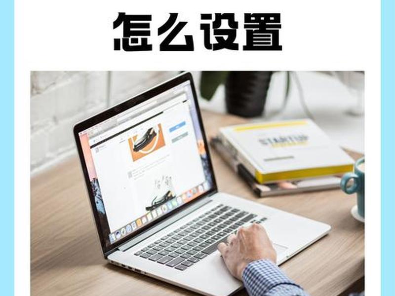 腾讯云如何创建云主机、腾讯云如何搭建电脑ip 腾讯云如何创建云主机、腾讯云如何搭建电脑ip