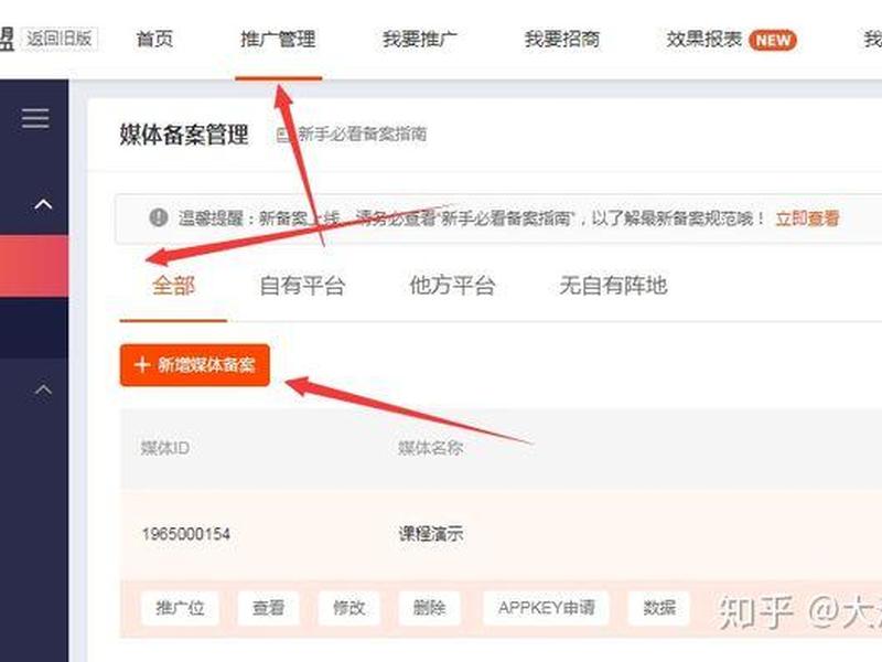 淘宝客app制作教程免费 - 淘客网站制作app 淘宝客app制作教程免费 - 淘客网站制作app