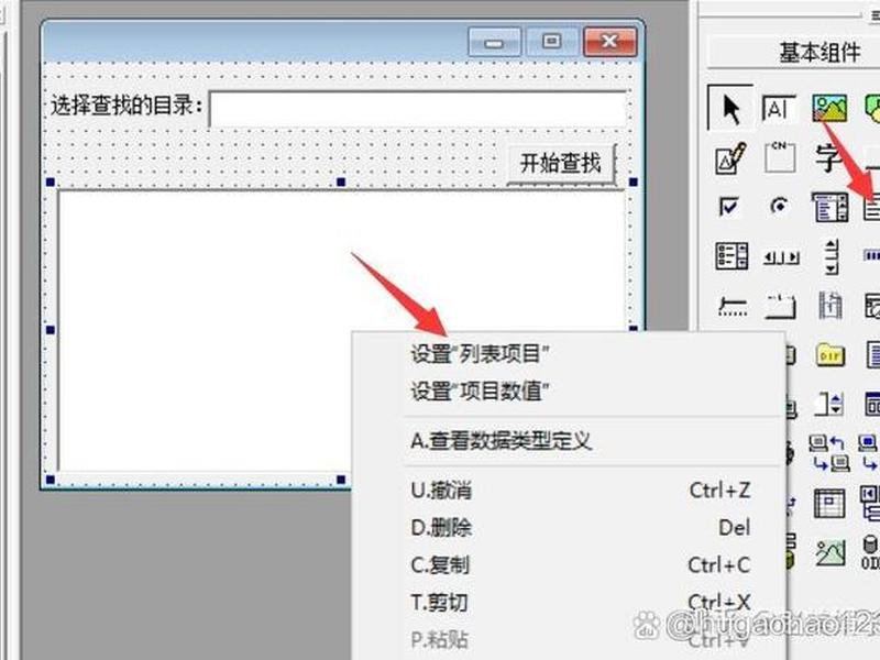 易语言创建,易语言创建文件夹 易语言创建,易语言创建文件夹