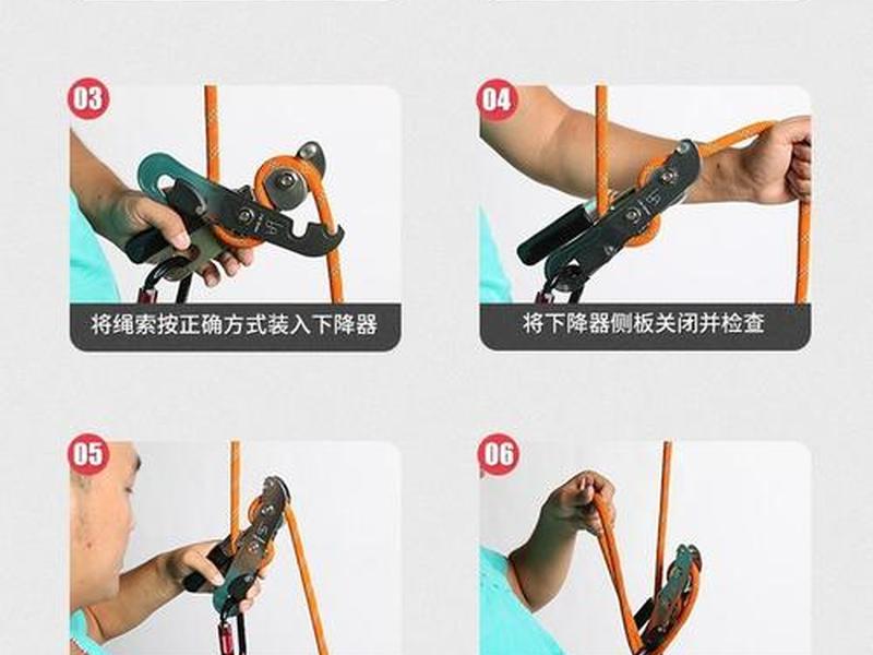 索降工具,索降工具落后 索降工具,索降工具落后