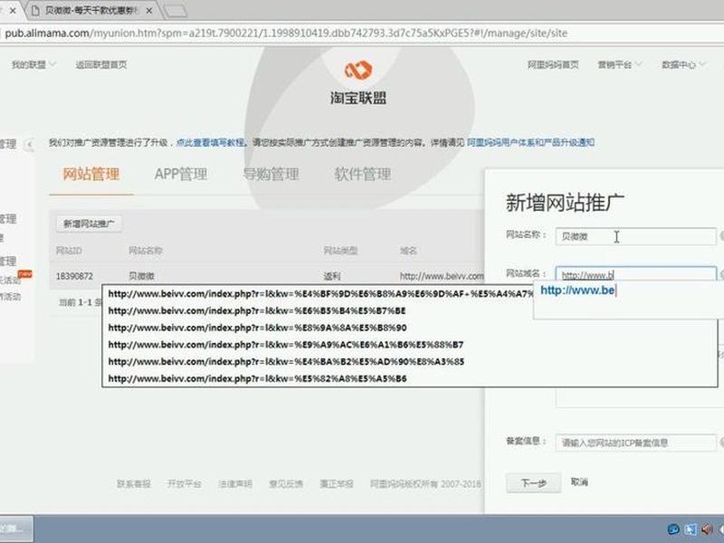淘客网站个人可以备案吗 - 淘客网站个人可以备案吗安全吗