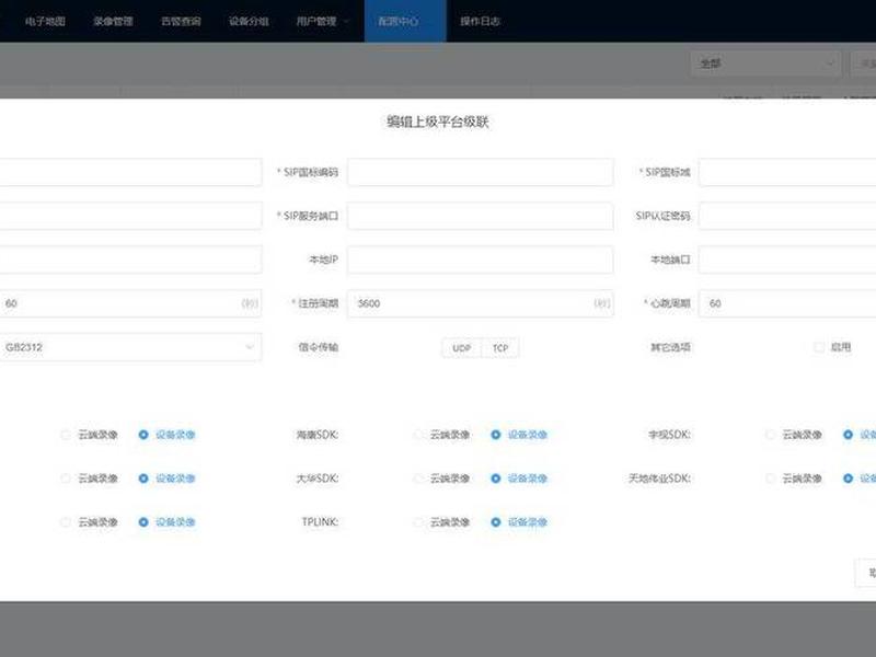 视频点播系统web(视频点播技术) 视频点播系统web(视频点播技术)