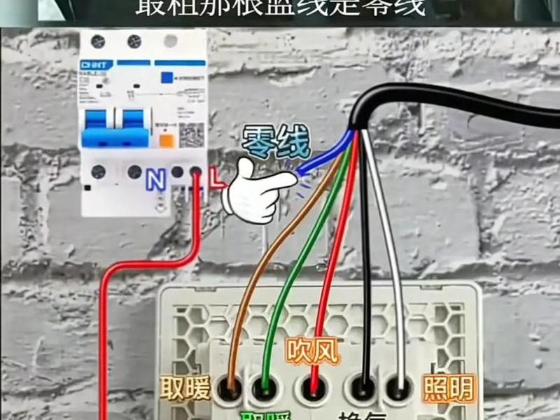五合一安装,五合一安装师傅给接在照明线路上可以吗 五合一安装,五合一安装师傅给接在照明线路上可以吗
