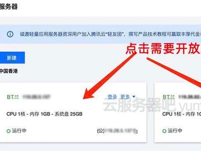 如何在服务器上建网站、如何在自己的服务器上建网站 如何在服务器上建网站、如何在自己的服务器上建网站
