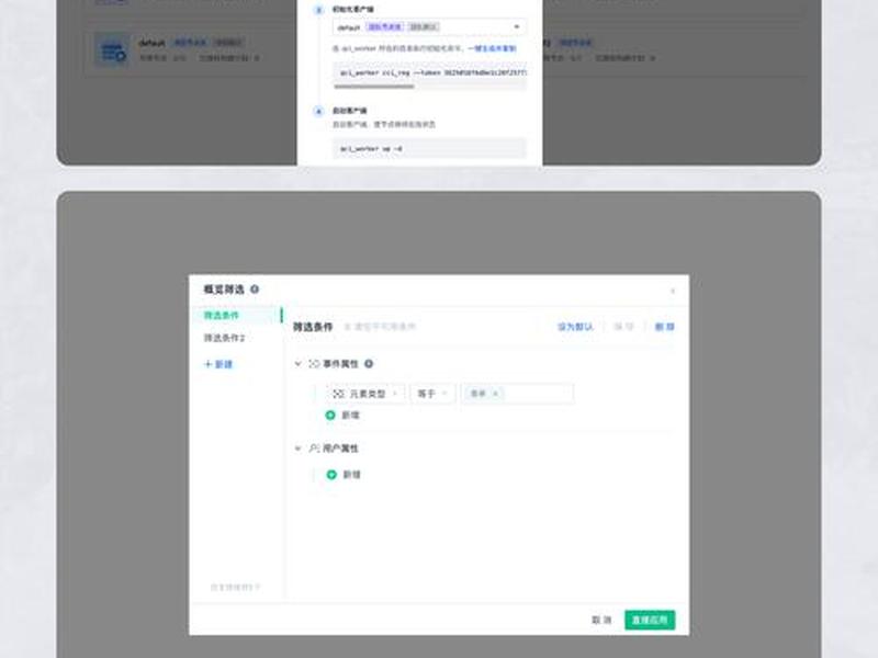 如何制作网页弹窗(如何制作网页弹窗图片) 如何制作网页弹窗(如何制作网页弹窗图片)