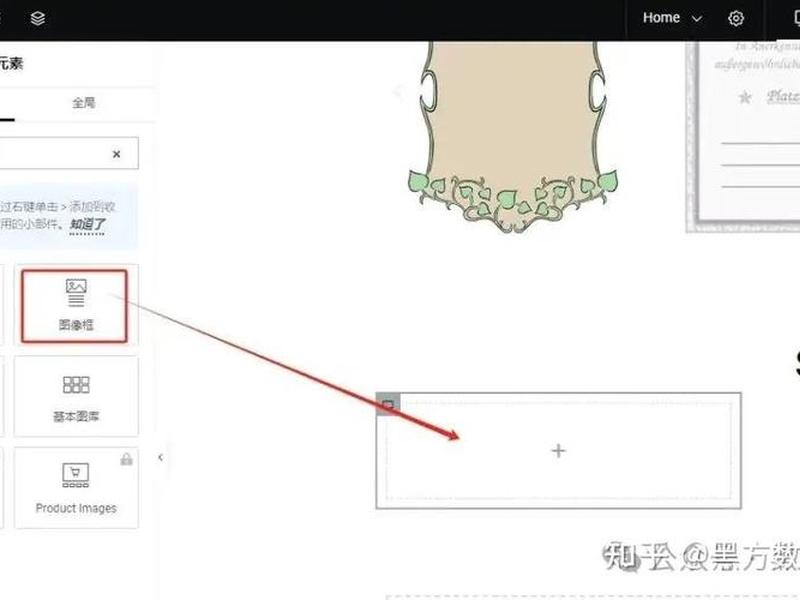 新手小白自己建站教程图,新手小白自己建站教程图片 新手小白自己建站教程图,新手小白自己建站教程图片