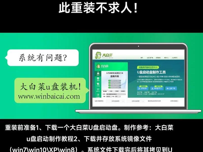 一键装机使用教程 一键装机使用教程图解 一键装机使用教程 一键装机使用教程图解