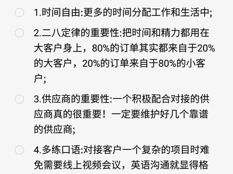 外贸个人soho 外贸个人soho怎么做 外贸个人soho 外贸个人soho怎么做