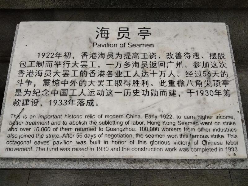 香港建造历史 香港建造历史简介
