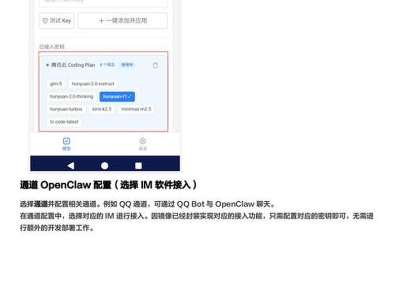 腾讯云建站发布教程视频怎么下载,腾讯云建站发布教程视频怎么下载到手机 腾讯云建站发布教程视频怎么下载,腾讯云建站发布教程视频怎么下载到手机