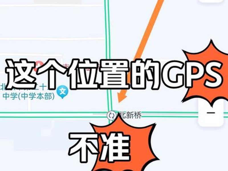 三星gps定位太慢怎么办;三星gps定位太慢怎么办啊 三星gps定位太慢怎么办;三星gps定位太慢怎么办啊