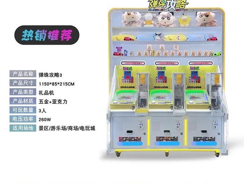 礼品网系统搭建 - 礼品网系统搭建方案 礼品网系统搭建 - 礼品网系统搭建方案