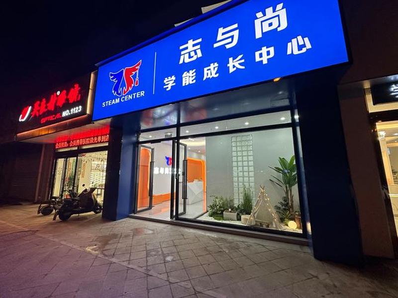 铭飞教育;铭飞教育培训学校怎么样 铭飞教育;铭飞教育培训学校怎么样