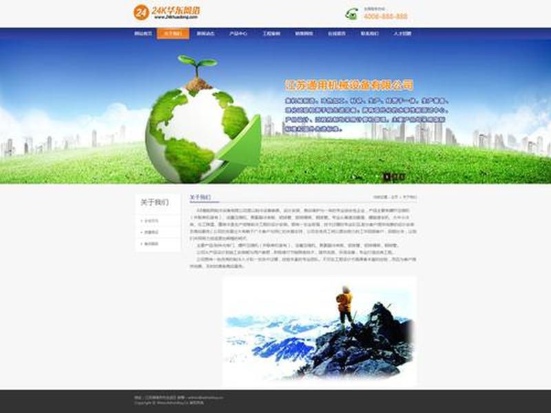 织梦线下建站（现在用织梦建站是不是过时了）