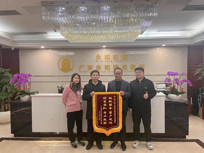 永和建设集团老板是哪里人(永和建设集团老板是谁) 永和建设集团老板是哪里人(永和建设集团老板是谁)