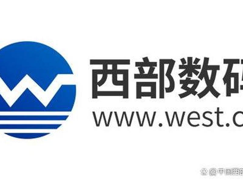 西部数码https - 西部数码app 西部数码https - 西部数码app