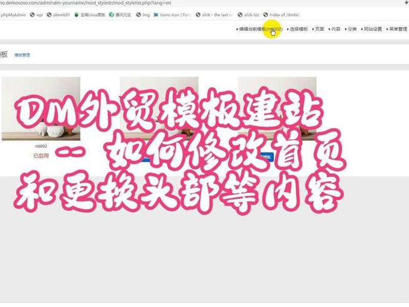 外贸公司网站建站教程,外贸公司网站建站教程图片 外贸公司网站建站教程,外贸公司网站建站教程图片