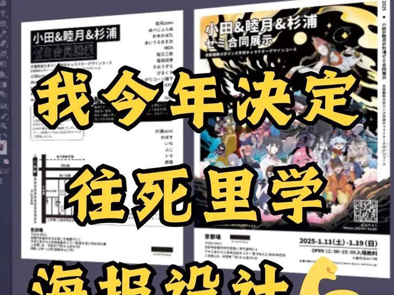 自媒体教程宣传海报、自媒体教程宣传海报模板 自媒体教程宣传海报、自媒体教程宣传海报模板