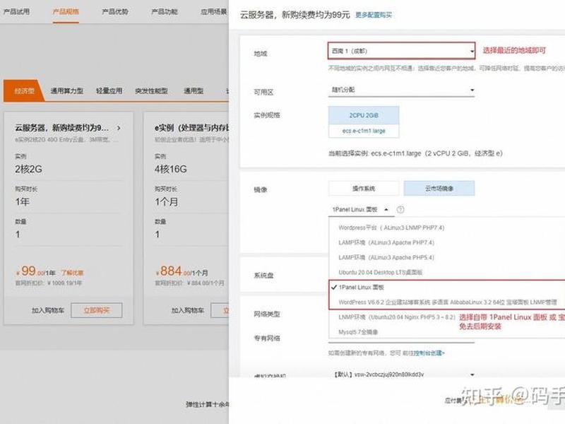 云服务器创建网站 - 云服务器创建网站怎么弄 云服务器创建网站 - 云服务器创建网站怎么弄