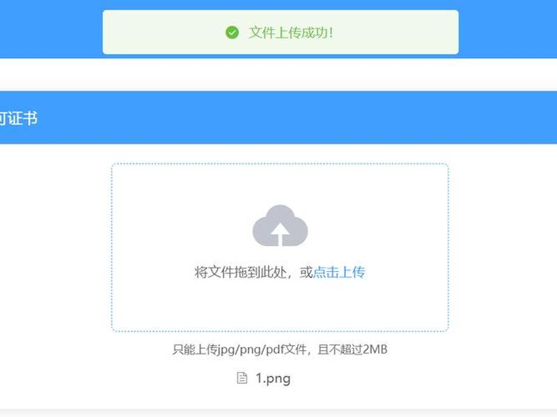 源码上传安装 - 源码上传后怎么安装