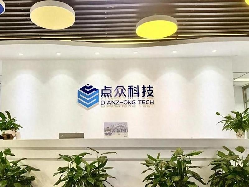 友点科技有限公司,友点科技有限公司官网 友点科技有限公司,友点科技有限公司官网