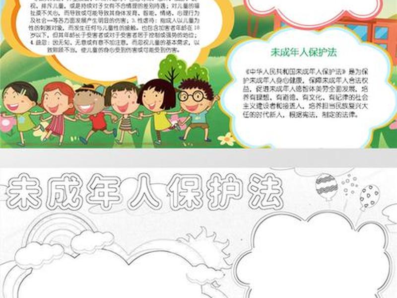 未成年人能建立网站吗 未成年可以网站备案吗