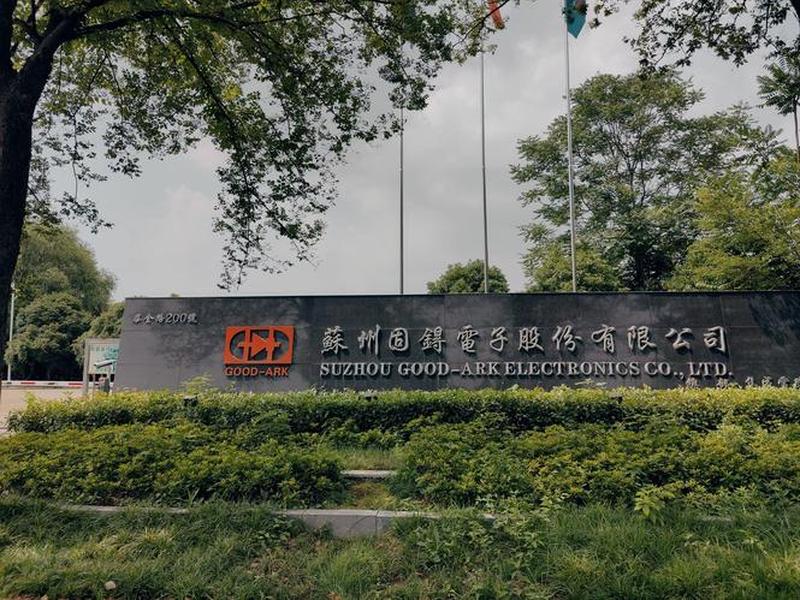苏州有哪些外商投资道路运输企业(苏州有哪些外商投资道路运输企业公司) 苏州有哪些外商投资道路运输企业(苏州有哪些外商投资道路运输企业公司)
