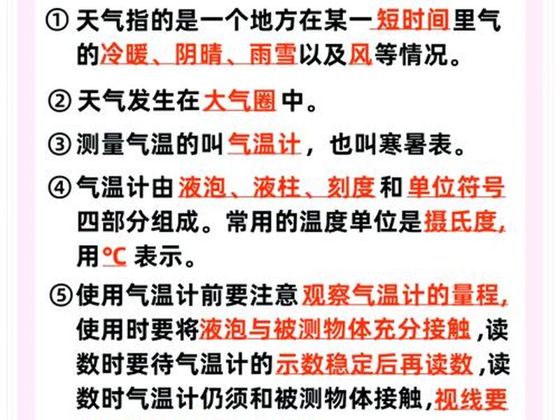 一小时降水量 一小时降水量100毫米是什么概念 一小时降水量 一小时降水量100毫米是什么概念