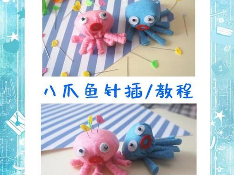 梓涵diy手工教程大全;diy的手工 梓涵diy手工教程大全;diy的手工