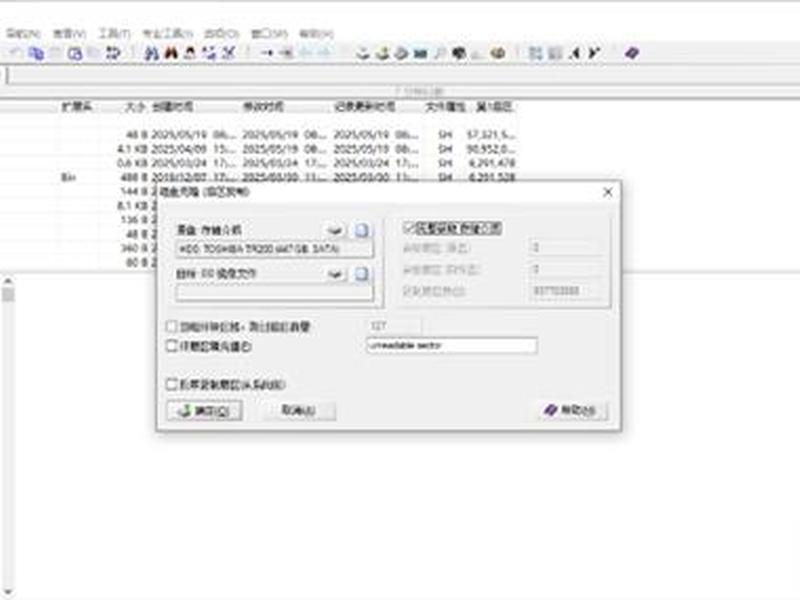 怎么建立hex、怎么建立hex文件 怎么建立hex、怎么建立hex文件