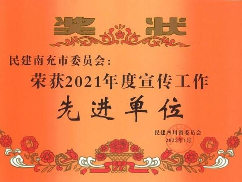 四川民建网站 四川民建网站官网 四川民建网站 四川民建网站官网