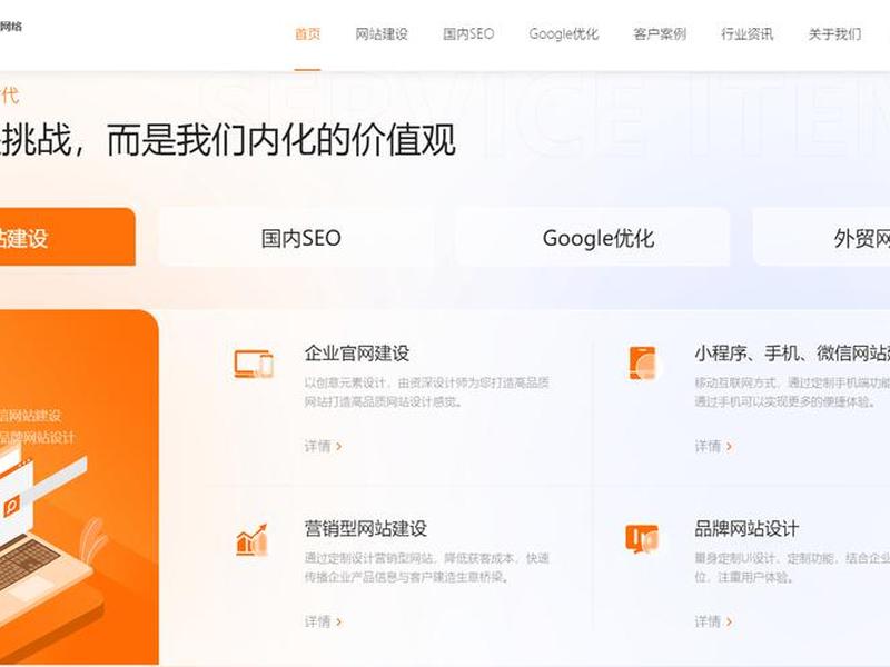 外贸自建站技术选型指南;外贸自建站系统排行榜 外贸自建站技术选型指南;外贸自建站系统排行榜