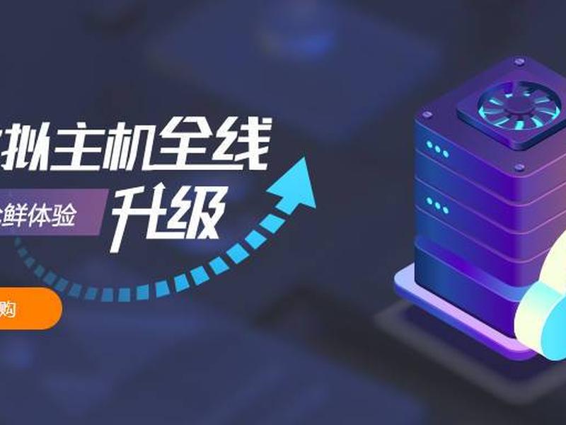 新网虚拟主机建站教程 - 新网虚拟主机建站教程视频 新网虚拟主机建站教程 - 新网虚拟主机建站教程视频