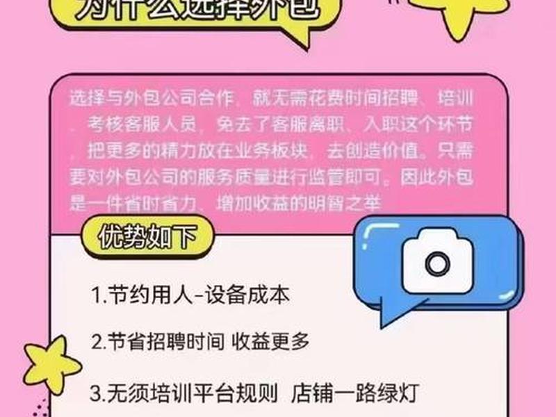 外包建站服务商挑选方法、外包服务商选择的途径包括 外包建站服务商挑选方法、外包服务商选择的途径包括