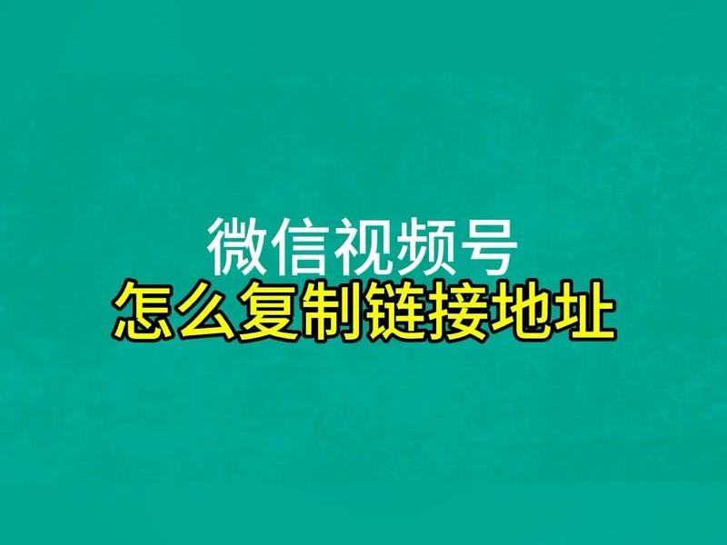 微信公众号建站视频教程（微信公众号建站视频教程下载）