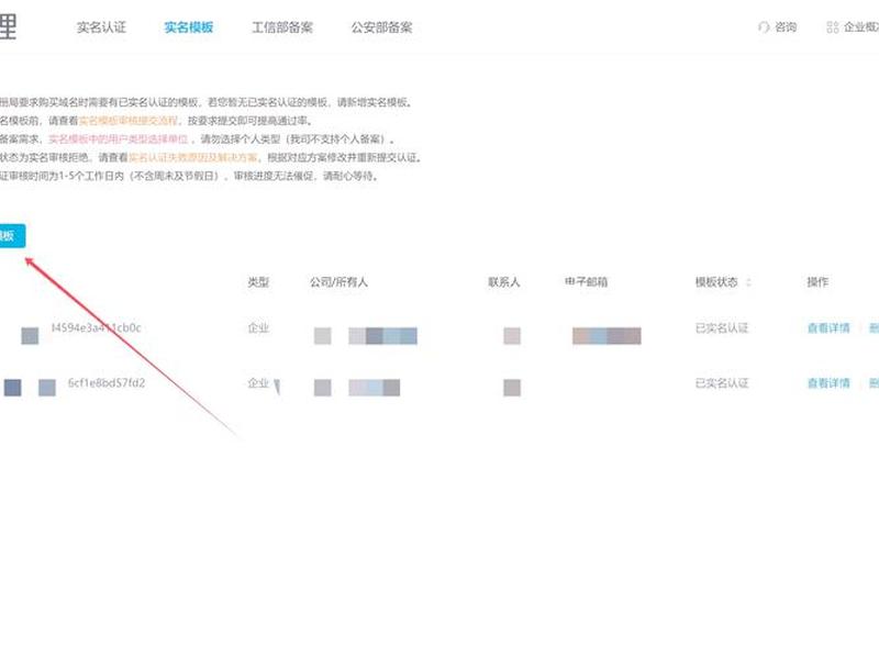 域名怎么申请,域名怎么申请备案 域名怎么申请,域名怎么申请备案