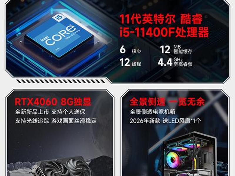 主机组装教程 - 主机组装详细教程 主机组装教程 - 主机组装详细教程