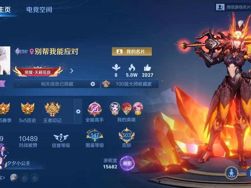 王者怎么创建战队,王者怎么创建战队啊 王者怎么创建战队,王者怎么创建战队啊