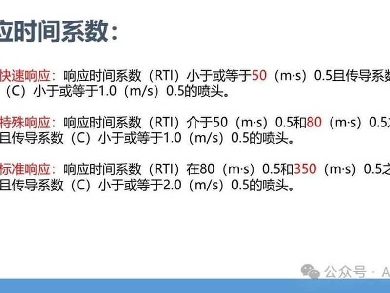 响应时间单位是什么 - 响应时间指数单位怎么读 响应时间单位是什么 - 响应时间指数单位怎么读