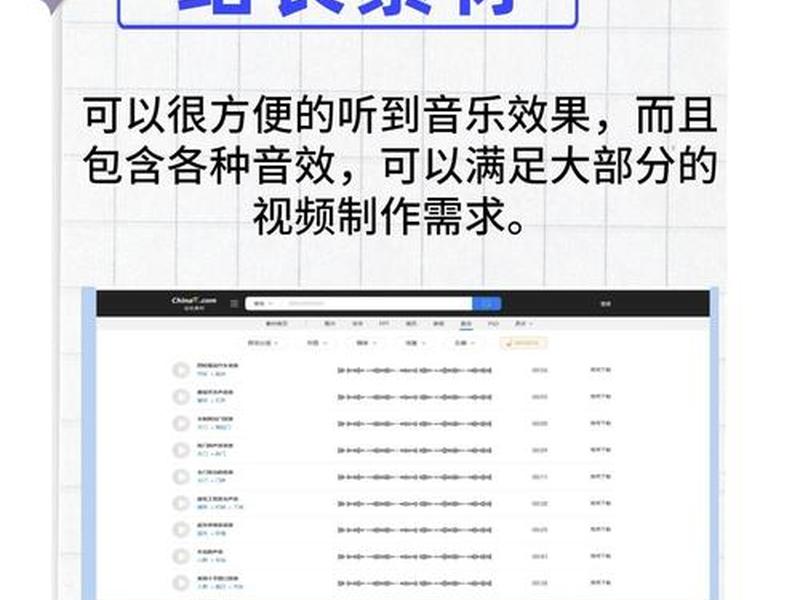 站长视频教程;站长视频素材 站长视频教程;站长视频素材