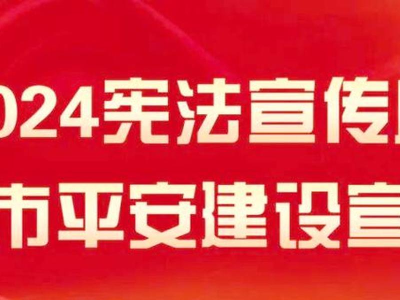 全民参与建网 全民参与创建