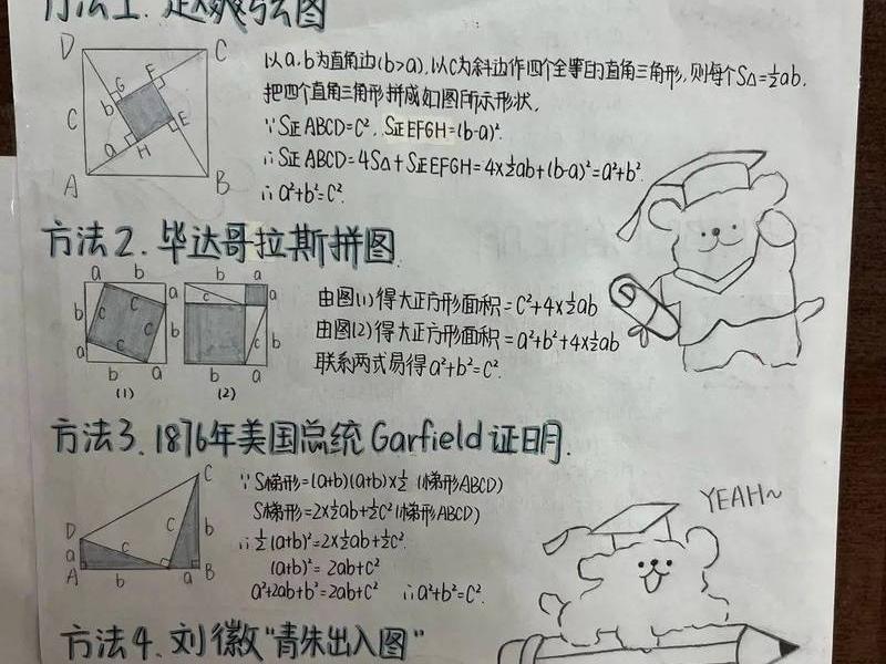 魔板游戏、魔板游戏课程设计 魔板游戏、魔板游戏课程设计