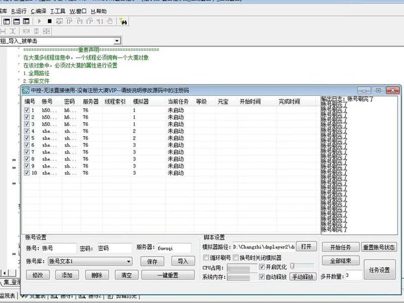 易语言官网教程（易语言官方教程）