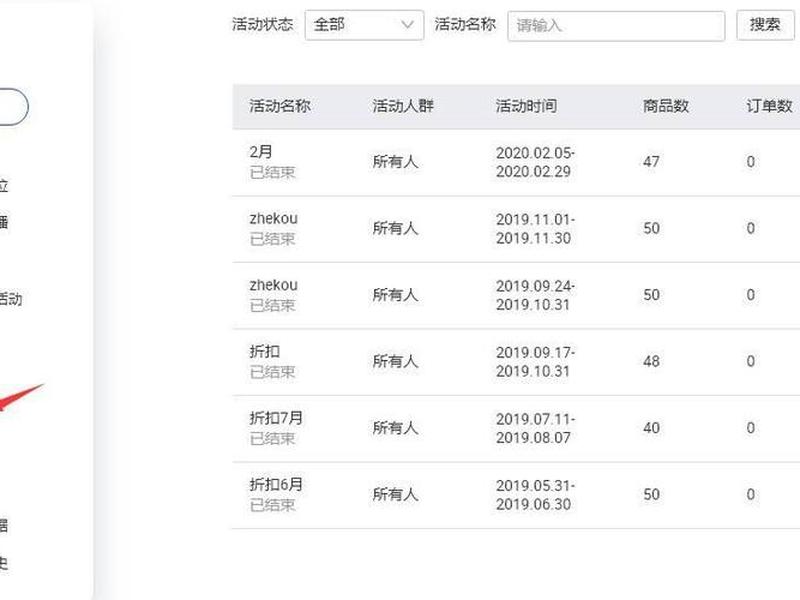 米课建站资料包，米课线下建站课