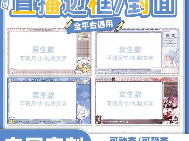 视频直播框架;视频直播框架软件 视频直播框架;视频直播框架软件