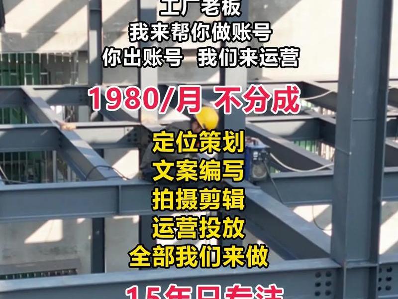 龙岩网站搭建 龙岩网站搭建公司 龙岩网站搭建 龙岩网站搭建公司