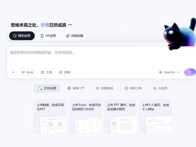 傻瓜式建站工具、傻瓜式建站工具有哪些 傻瓜式建站工具、傻瓜式建站工具有哪些