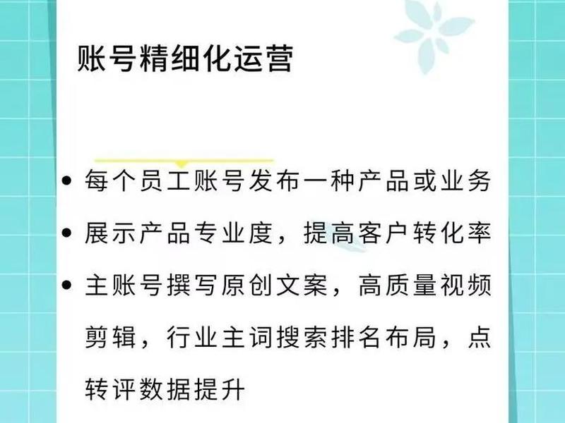 专业带刷网 - 网专业版有什么好处 专业带刷网 - 网专业版有什么好处