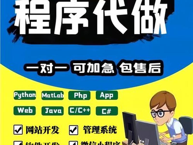 专业带刷网 - 网专业版有什么好处 专业带刷网 - 网专业版有什么好处